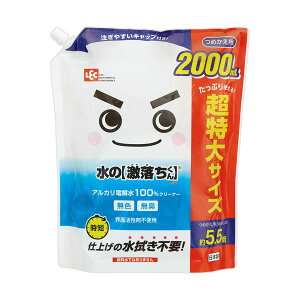 i܂Ƃ߁j bŇ ߂p 2000mL 1{ y×3Zbgz ͂ȃbN̋lߑւpA2000mL̑e ^ 3{ZbgłGET uŗƂ񂪁A|
