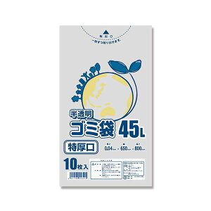 VW} SWAN LD| 45L  #006604890 1Zbg(500:10×50pbN) ȑeʃ|܁Aŏv{A45LTCYłՂ[A1Zbg500Ag蔲QAg
