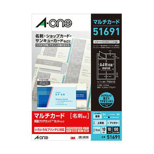 (まとめ) エーワン マルチカード 各種プリンタ兼用紙 両面クリアエッジタイプ アイボリー A4 フチまで印刷 10面 名刺サイズ 516911冊(10シート) 【×5セット】 乳白色 プリンターとの相性抜