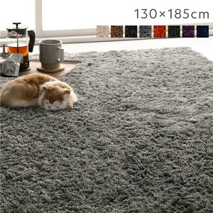 ラグ マット 絨毯 約130×185cm 約1.5畳 グレー 長方形 洗える ウォッシャブル 滑り止め付 軽量 ホットカーペット可 通年使用可 折りたたみ可 洗えるシャギーラグ/絨毯 1年中快適な床暖房対応 長