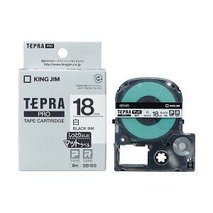 �y5�Z�b�g�z KING JIM �L���O�W�� �e�v��PRO�e�[�v �}�b�g���x�� 18mm ��/������ KJ-SB18SX5 �v���t�F�b�V���i���V���[�Y��p�e�[�v�J�[�g���b�W5�Z�b�g �}�b�g���x��18mm�őN�₩�Ȕ��ƍ��̕�