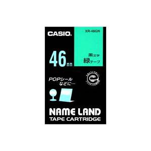 (Ɩp2Zbg) CASIO JVI l[hpxe[v yF46mmz XR-46GN ΂ɍ N₩ȗ΂ɍfApĩV[ɍœKȃxe[vJ[gbW L46mm