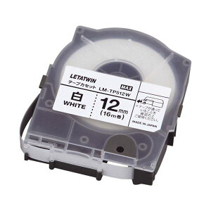 MAX �}�b�N�X ���^�c�C�� �e�[�v�J�Z�b�g 12mm �� LM-TP512W LM90176 �������E���ʂ�A12mm�̃e�[�v�J�Z�b�g MAX�̃}�b�N�X�Ȃ郌�^�c�C���A���Ȃ��̃A�C�f�A���P������ LM-TP512W LM90176