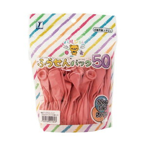 (�܂Ƃ�) �o������� ���D�p�b�N50�� �s���N �y×2�Z�b�g�z �ӂ�ӂ� �_�炩 �s���N�̕��D�p�b�N�A�܂Ƃ߂�50�� �o�������Ŋy�������Ԃ�{�������悤 �s���N�̖��@���L����A���D�p�b�N