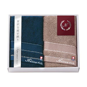 今治 メローリッチ フェイスタオル2P 34×70cm IMM50400 B1117638 柔らかな肌触りのフェイスタオル2枚セット、サイズは34×70cm 贅沢なリッチ感を味わえる、今治製の高品質タオル 身体を包み込む心地