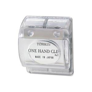 (まとめ)トーキンコーポレーション ワンハンドクリップ OC-C 透明【×20セット】 書くと留めるアイテム マグネットクリップ オフィス 事務用 用品 (まとめ)トーキンコーポレーション ワ