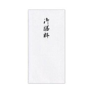 (まとめ) 菅公工業 柾のし袋 千円型 御膳料ノ2165 1セット(100枚:10枚×10パック) 【×3セット】 贅沢な味わいを引き立てる、お膳料理のし袋 100枚入りの10パックで、上品で美しい包装をお