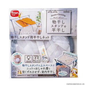 y2Zbgz _C X^hp lbg Ŏg 2Zbg̓_Clbg X^hɍœK ʂQ̕lbg