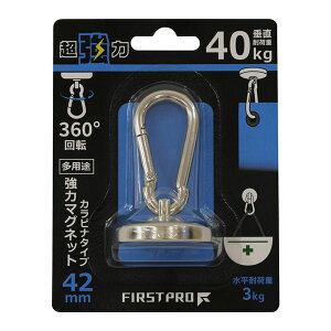 FIRST PRO pr̓}OlbgEJri^Cv 42mm [10] FIRST PRO pr̓}OlbgEJri^Cv 42mm [10]