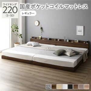 �L���O�T�C�Y�x�b�h ���F �u���E�� �� �x�b�h ���C�h �L���O�x�b�h 220 S�{SD ���Y ���{�� ���Y�|�P�b�g�R�C���}�b�g���X�t ���M�����[ ���F �u���E�� �� �{�t �A���x�b�h ���̂��x�b�h �L���O