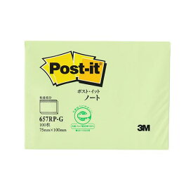 【10個セット】 3M Post-it ポストイット 再生紙 ノート グリーン 3M-657RP-GX10 緑 エコフレンドリーな再生紙で作られた、環境にやさしいグリーンノート 10個セットでお得に手に入る、3Mのポストイット再生紙ノート、グリーンバージョン 書きやすく、はがしやすい、使い勝