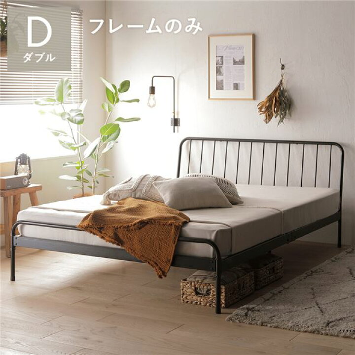 楽天市場】ダブルベッド 黒 ブラック 単品 パイプベッド ベッド 