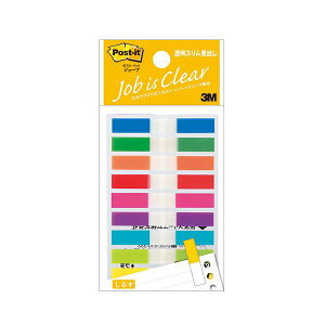 y10Zbgz 3M Post-it |XgCbg W[u Xo 3M-680MSHX10 ȃXȌoŁAdvCx[gX}[gɐ ₷Ďg₷A|XgCbgW[u