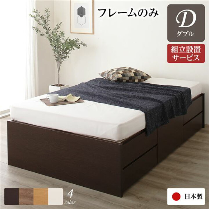 楽天市場】ダブルベッド 茶色 ブラウン 茶 単品 〔組立設置サービス 