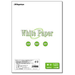 (まとめ)Nagatoya ホワイトペーパー ナ-012 厚口 A4 100枚【×10セット】 白 オフィスでの業務に最適 高品質なOA用紙セット コピー用紙、事務用品、業務用お得セット Nagatoyaが贈るホワイトペー