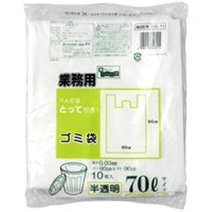 {Z tݑ  70L 10 30g ֗Ȏ^тłAt̓ȃS~ e ^ 70LŁA1030g̃Zbg