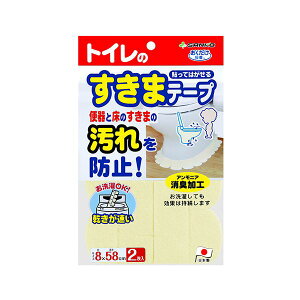 (まとめ) サンコーおくだけ吸着 便器すきまテープ イエロー OK-95 1パック(2枚) 【×5セット】 黄 便器のすきまもこれで解消 吸着力抜群のイエローテープが便利な2枚セット×5パック サン