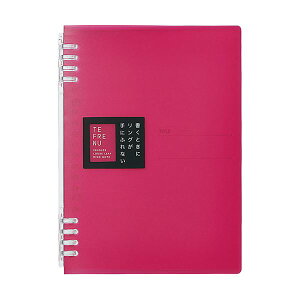 (�܂Ƃ�) KING JIM(�L���O�W��) TEFRENU �����O�m�[�g A5 �s���N KJ-9854TTE-PK �y×3�Z�b�g�z ��ɐG�ꂸ�ɏ����閂�@�̃m�[�g �s���N��A5�T�C�Y��3���Z�b�g �����O���s�v��TEFRENU�m�[�g���A���Ȃ��̏�