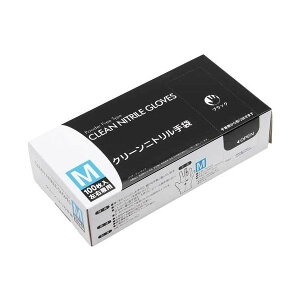 〔まとめ〕 クリーン ニトリル手袋 M ブラック 100枚 〔×2セット〕 ニトリルゴム 使い捨て手袋 使い捨て 手袋 ゴム手袋 黒 ブラックカラーの使い捨てニトリル手袋100枚×2セット 清潔で丈夫な