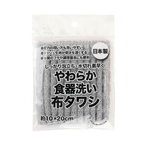 �i�܂Ƃ߁j �T���x���� �H��􂢕z�^���V �O���[ K73611 1�� �y×5�Z�b�g�z �H��􂢂ɍœK�ȃO���[�̕z�^���V5���Z�b�g ��܂��g�킸�ɉ�����X�b�L�����Ƃ��֗��A�C�e�� ��v�Œ������A�g