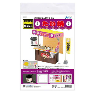 i܂Ƃ߁j~j`ALbg Ăy×2Zbgz Ŋyމ͋̕C ~j`ALbgłĂČy2Zbgz - ՂCyɊy