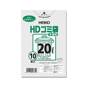 シモジマ HEIKO ゴミ袋 HD#014 半透明 20L #006603601 1セット(800枚:10枚×80パック) 透明なる守り手、HEIKO HD#014 ゴミ袋の革命が始まる 容量20Lで800枚の使い放題 衛生的で丈夫な半透明素材が、あなたの