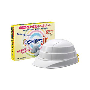 wbg ܂肽ݖhЃwbg(qǂp)uITbgJrv ̏uԂɂԂȄuԂ܂ŏȃXy[X zCg 51KGOJR0101  ً}SARpNg[ŕ֗Ȏq