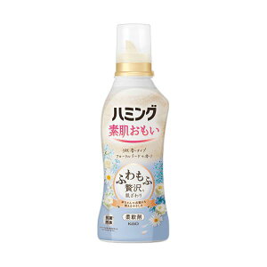(まとめ) 花王 ハミング素肌おもい フローラルブーケの香り 本体 530mL 1本 【×3セット】 しっとりとした肌を演出する、フローラルブーケの香りが魅力のボディウォッシュ 530mLの大容量で