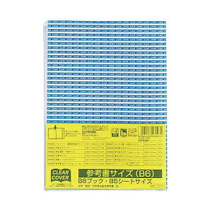 y܂Ƃ߁z Nc NAJo[ DH006 B6TCY y×10Zbgz B6TCỸNAJo[10Zbg ⎑ی삵āAł֗ACe fXN (e[u ) 