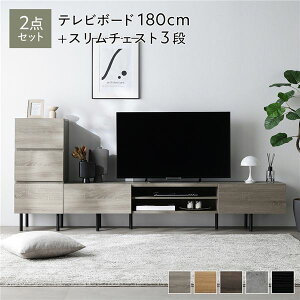 ���C�h �e���r�{�[�h �{ �`�F�X�g 2�_�Z�b�g �e���r�{�[�h��180cm �{ �X�����`�F�X�g3�i �O���[ �D�F�W�� �X�`�[�� �r�t �e���r�� ���C�h �e���r�{�[�h �{ �`�F�X�g 2�_�Z�b�g �e���r�{�[�h��18