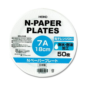 VW}HEIKO Ny[p[v[g 7A 18cm #004284913 1Zbgi2400F50×48pbNj ֗Ȏĝăv[g e ^ Zbgł7ATCY18cm̃y[p[v[g2400 Hp[eB[