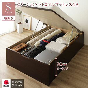 VOxbh F uE  kgݒuT[rXtl [ xbh ʏ ˏグ cJ [30cm [^Cv 3][|PbgRC}bgXt  _[NuE  w