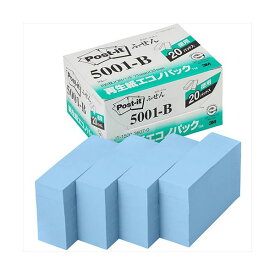 3M Post-it ポストイット 再生紙エコノパック ふせん 3M-5001-B ブルー 青 地球に再生紙で作られた、使い捨てないポストイット 効率的に仕事を進めるための必須アイテム 青