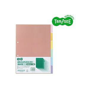 (まとめ)TANOSEE インデックス(PP) A4タテ 2穴 6色6山 2組入×20パック カラフルで使いやすい A4サイズの2穴ファイルにぴったりのインデックス 6色6山のバリエーションで、整理整頓がさらに
