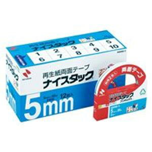 j`o ʃe[v iCX^bN y5mm×20mz 12 NWBB-5 \tȒP dɂ ֗Ȑڒe[v 5mm×20m12Zbg