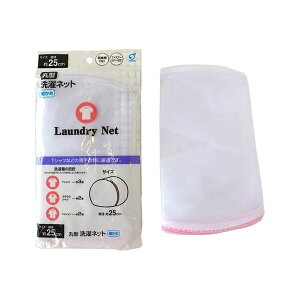 y10Zbgz IJUL ی^ (~` Eh) lbg ׂ a25cm ̃veN^[ @ׂȈߗނA֗Ȑlbg t@Xi[tł܂h~ ׂ߂̃bVňS