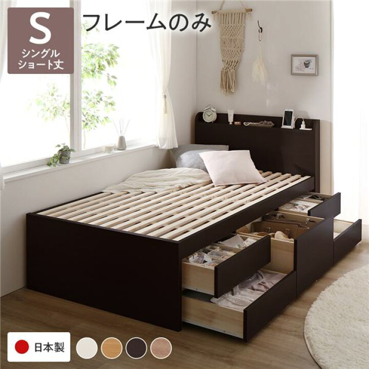 楽天市場】シングルベッド 茶色 ブラウン 茶 単品 〔お客様組み立て 