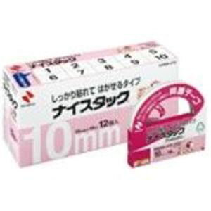 j`o iCX^bNu{bNX NWBB-H10 \  KX X`[ ɋ͐ڒ Ɩp}WbNe[v{bNX NWBB-H10