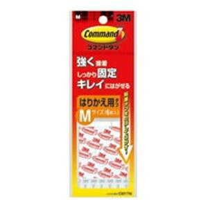 i܂Ƃ߁j R}h^u StbN CM1TN My×20Zbgz ͂Ȑڒ͂ŎdAbv ItBX p ƖɍœKȐڒe[vZbg ֗Ȃ܂Ƃߔ p ł X[G̊v