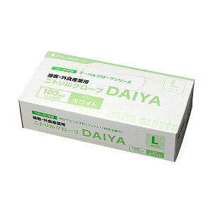 (まとめ)アマノ マーベルグローブ DAIYAホワイト L AM-CF363 1箱(100枚)【×3セット】 白 100枚のダイヤモンドホワイトグローブLサイズ3箱セット マーベルのような手袋で清潔感溢れる仕事をサ