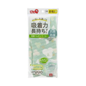 y5Zbgz bN zׂ񂴃V[g {^jJ BB-484X5 悹邾̕֍V[g5Zbg Ăxłg֗ȋzV[g {^jJȍŃbNXʂ