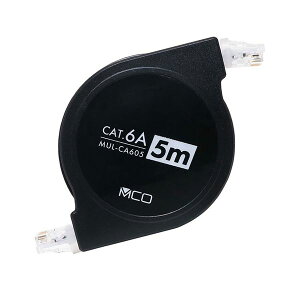 MCO �R�[�h���[��CAT.6A LAN�P�[�u�� �z�� 5m�u���b�N MUL-CA605�^BK �� �����ʐM�ɍœK�ȍŐV�e�N�m���W�[���ڂ�LAN�P�[�u�� �z�� �M���̃u���b�N�J���[��5m�̒��� ���肵���f�[�^�]���ŉ��K�ȃI��
