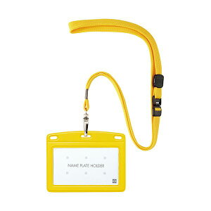 オープン工業吊下げ名札 レザー調 ヨコ名刺サイズ 黄 N-123P-YE 1セット(10個) ヨコ名刺サイズのレザー調吊下げ名札、黄色の鮮やかな色合いが目を引く 10個セットで便利なオープン工業の名