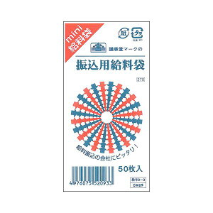 {@ߐUp 115×70mm Ntg ^9-3 1Zbgi500F50×10pbNj ^xɍœKȃNtg 115×70mmTCYŎg₷A1Zbg500̑e ^ ^9-3fUC