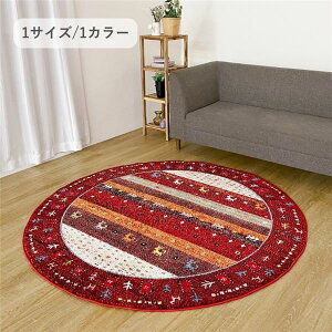 �J�[�y�b�g �E�B���g���J�[�y�b�g �����V�� RE ���b�h �� ��160x160cm �~�` �� �J�[�y�b�g �E�B���g���J�[�y�b�g �����V�� RE ���b�h �� ��160x160cm �~�` ��