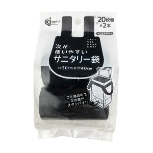 y10Zbgz P~JWp g₷Tj^[ 2[i40j HDRTS-L-2 ȃgCyɎ ֗ȃTj^[܃Zbgy10zŉKȎgSn 