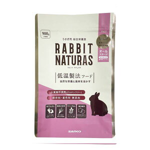 �i�܂Ƃ߁j�O�W���� ���r�b�g�i�`�����X �I�[���X�e�[�W 900g �E�T�M�t�[�h �y×2�Z�b�g�z �������̒��������T�|�[�g���A���N�𑣂����R�h�t�[�h �I�[���X�e�[�W������900g�p�b�N��2�Z�b�g