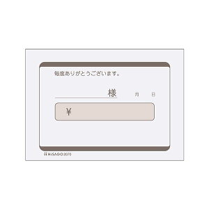 i܂Ƃ߁j qTS菑iF㎿j B8R P 2070 1i600j y×2Zbgz FN₩ȃqTS菑 B8TCY̒PtH[}bgŎg₷ocO 1600 [ ł2