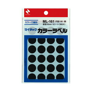 i܂Ƃ߁jj`o }C^bN J[x ~^ a16mm  ML-1616 1Zbg(3600ЁF360×10pbN)y×3Zbgz ֗ȊۃV[ ڈ敪ɍœK B\ob` a16mm̍J[