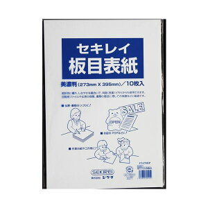(܂Ƃ) ڕ\ ITA70BP Z 10 y×10Zbgz Z̔ڕ\ITA70BPA10Zbg܂Ƃ߂ VX^CłɎdグ 10ZbgłGET